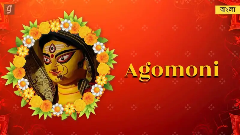 This Durga Puja, tune into devotion, dance, and romance with Gaana’s special Bengali playlists