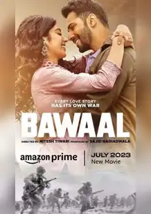 Bawaal