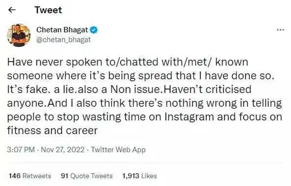 chetan bhagat