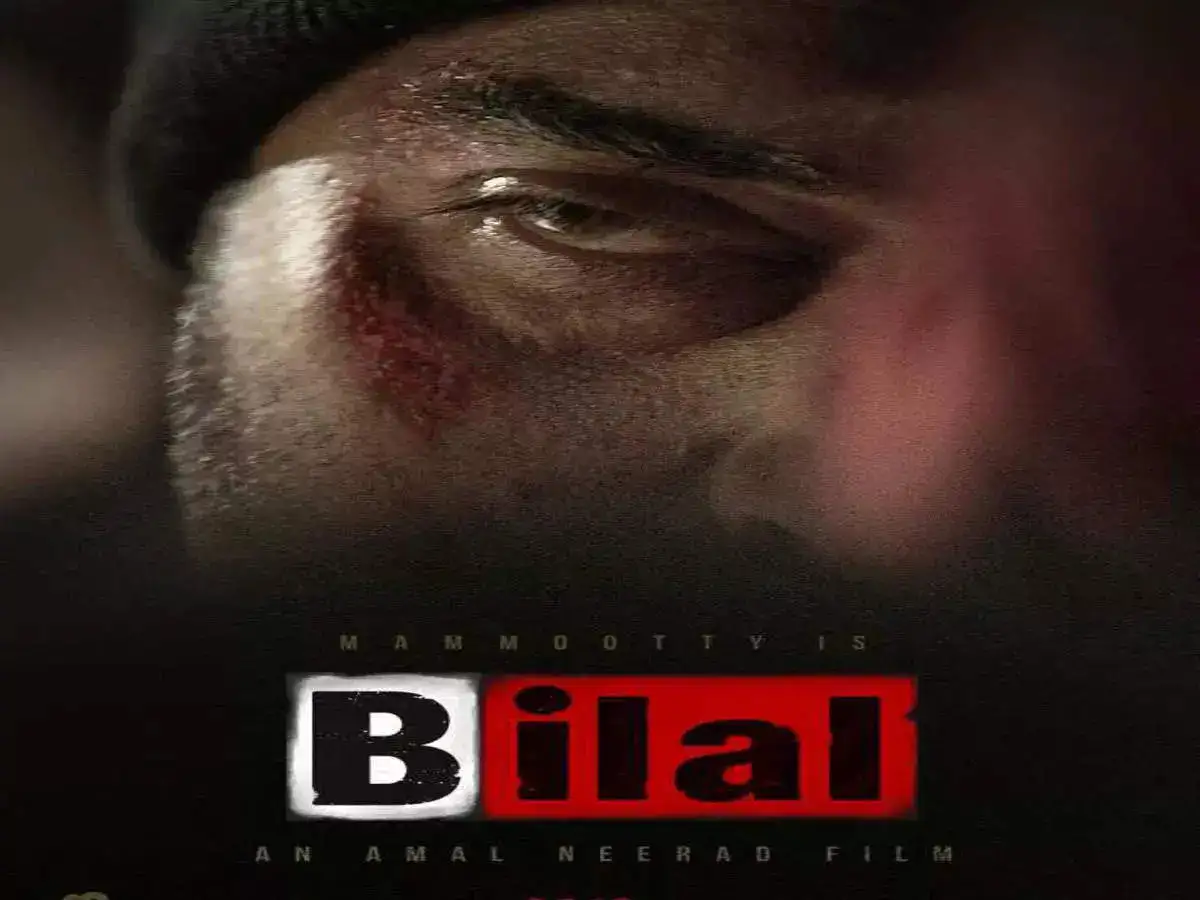 Bilal