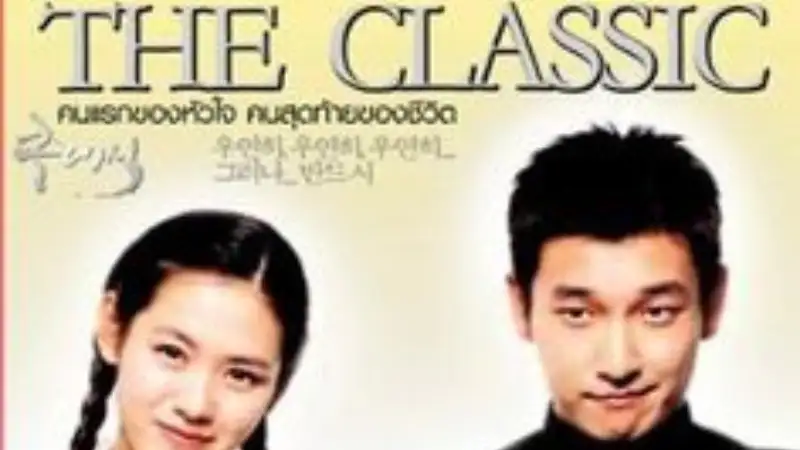 "The Classic" (2003) - This romantic drama