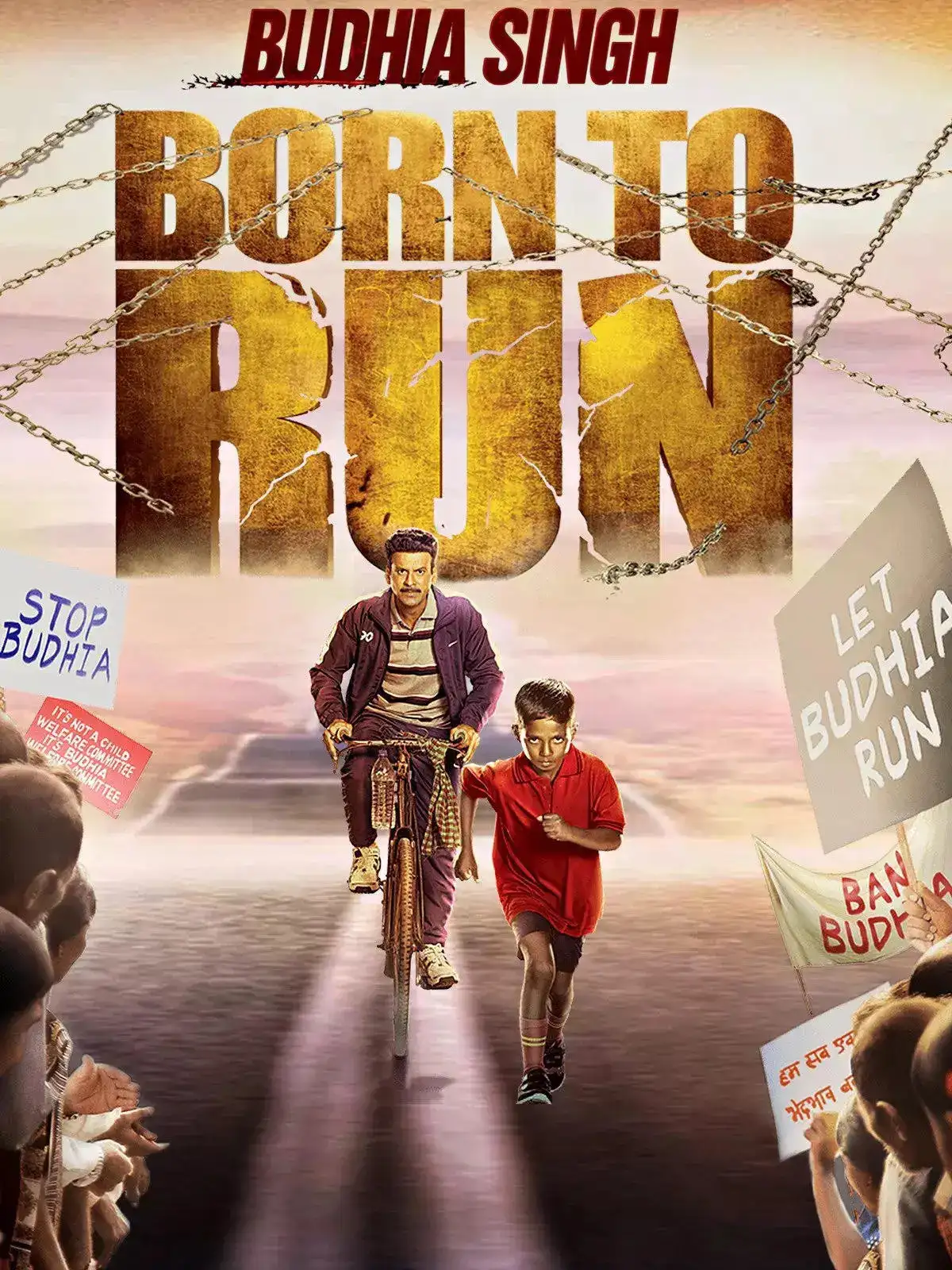 Budhia Singh Born to Run (2016)