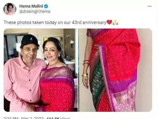 hema malini