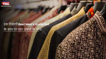 इस दिवाली Best Mens Kurta Set के साथ छा जाए अपनों के बीच