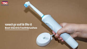 चमकते हुए दातों के लिए ये Best Electric Toothbrushes