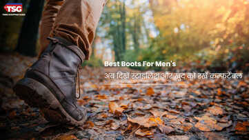 Best Boots For Mens अब दिखें स्टाइलिश और ख़ुद को रखें कम्फ़र्टेबल